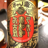 Shì Jiè の Shān ちゃん Nà Wū Qiáo Diàn food