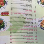 China Spring Cibo