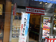 Komoro Soba food