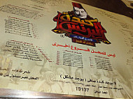 El Prince menu