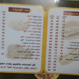 علي بابا Piatti