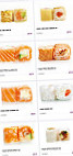 Eat sushi menu