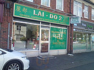 Lai Do 2 outside