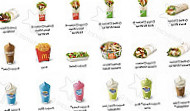 Mcdonald's food