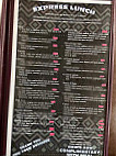 El Patio menu