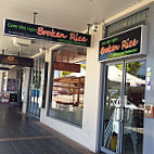 Broken Rice Vietnamese Canley Heights outside