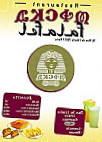 Micka Falafel menu