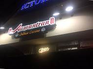 Aamantran Indian Cuisine inside