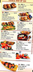 Naoko menu