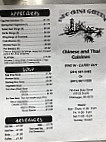 Indo China Gardens menu