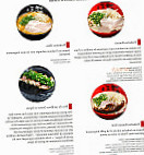 Hakata Choten Les Halles menu