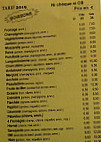 Pizza Gé menu