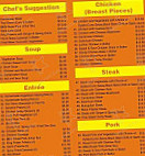 Ocean Delight Chinese menu