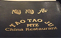 Tao Tao Ju unknown