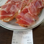 Romero Cibo
