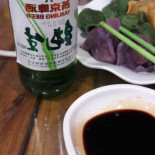 Bǎo Yuán Cibo