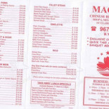 Macau Piatti
