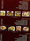 l'Orient menu