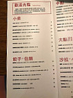 Mamasan Kitchen menu