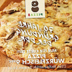 Pizza 8 food