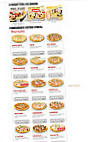 La Pate A Pizza menu