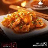 The Red Ginger Cibo