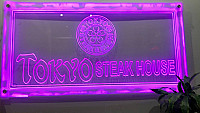 Tokyo Steak House inside