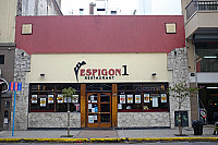 Espigon 1 outside