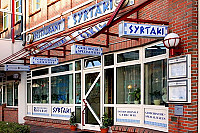 Syrtaki inside