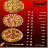 ابو شادى Abo Shady inside