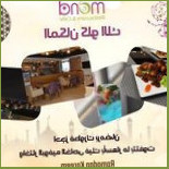 Mond Cafe Cibo