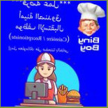 Binyboy Cibo