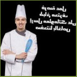 Binyboy Cibo