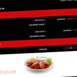Pronto Bures Restauration Rapide Autour De Saclay Piatti