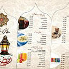 Khan Khaton Cafe menu