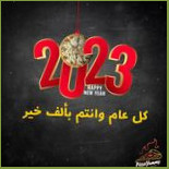 Pizza Yummy بيتزا يمي inside