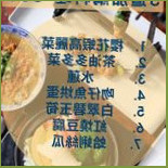 Qīng Shān Míng Yàn food