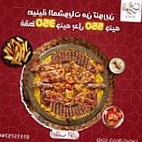 Tanorin Jordan تنورين الاردن food