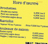 Nouït menu