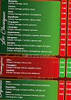 La Tour De Pizz menu