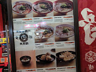 Hakata Gensuke Hawthorn Ramen Professional food