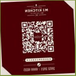 M2 Kitchen Cibo