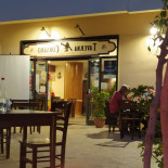 Taverna Del Corsaro Nourriture