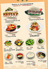 IZU menu