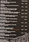 La Fabrique menu