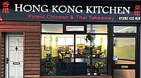 Hong Kong Kitchen inside