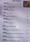 Loock Pizza menu