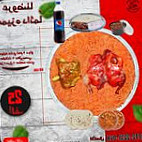 مندي بيت الشيخ-maundi House Of Sheik food