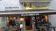 Kushinoya inside