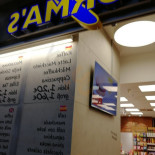 Yorma's Cibo